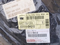 фото thumb №7, Решётка радиатора решётка toyota aygo i org. новый