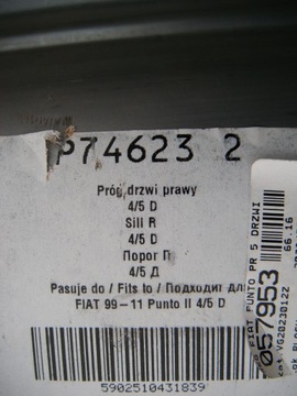 фото thumb №10, Fiat punto ii 99-10 5d порог правые