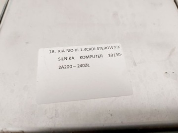 фото thumb №6, Kia rio iii 1.4 crdi блок управления двигателя компьютер