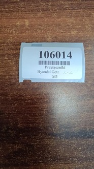 фото thumb №7, Hyundai getz перемикач світла поворотів 32932a