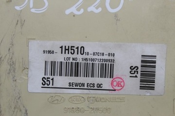 фото thumb №7, Коробка запобіжників kia ceed i 91950-2h500