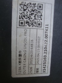 фото thumb №9, Volvo xc60 бампер перед