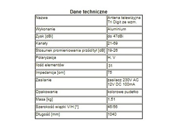 Комплект из 2xTV DVB-T TRI DIGIT, 5xF, Усилитель 47, Мощность, Разрешение