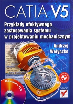 КАТИЯ V5. ПРИМЕРЫ ЭФФЕКТИВНОГО ПРИМЕНЕНИЯ СИСТЕМЫ