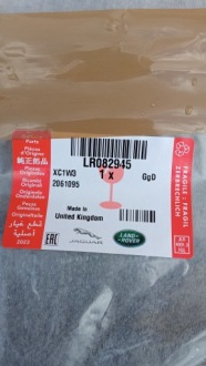 фото thumb №3, Land rover discovery v 17- молдинг дверь левый задняя