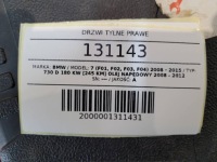 Двері задні задній праве bmw f01 a89 imperialblau Доставка, фото thumb