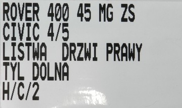 фото thumb №6, Планка середня двері правий зад rover 45 400 mg zs civic