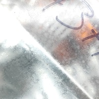 фото thumb №7, Nissan np300 2008 правая сторона лампа передняя