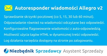 АВТООТВЕТЧИК АЛЛЕГРО НОВОСТНОЙ ЦЕНТР ВОПРОСЫ