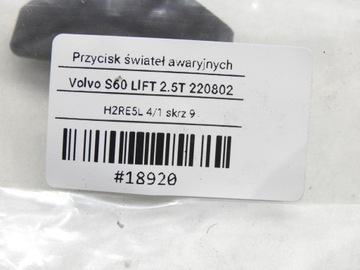 фото thumb №8, Вимикач світла аварійних volvo s60 i рестайлінг