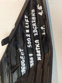 фото thumb №8, Решётка бампера перед левая peugeot 5008 ii