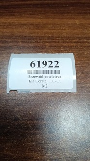 фото thumb №8, Kia cerato 2.0 crdi шланг воздуха 281382f500