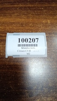 фото thumb №8, Citroen c5 iii ручка внутренняя левый задняя 9685950377