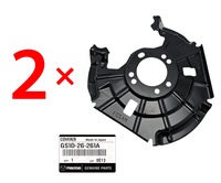 фото thumb №1, Mazda 6 gh 2007-2012 захист диск гальмівний задня 2 штуки оригінал