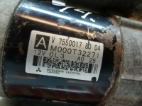 фото thumb №4, Citroen c5 стартер 1.6 vti 120 бензин 7550017