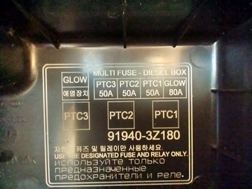 фото thumb №8, Hyundai i40 1.7 crdi коробка запобіжників реле 91940-3z180
