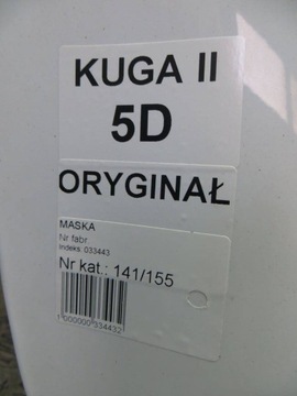 фото thumb №8, Ford kuga mk2 капот крышка двигателя 5d 13-