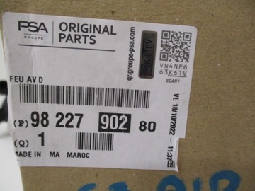 фото thumb №14, C3 aircross лампа руху денного led ліва права