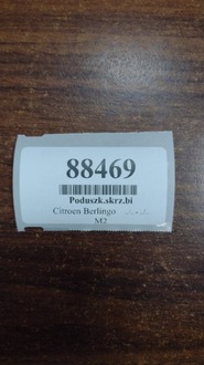 фото thumb №8, Citroen berlingo iii 1.6 vti подушка коробки передач 9682731780