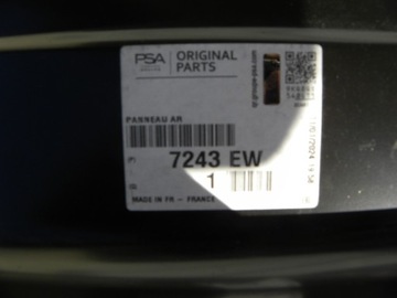фото thumb №7, Peugeot 5008 i задний pas 09-2015 год