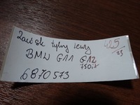 фото thumb №6, Суппорт тормозной левый задняя bmw g11 g12 750ix 1