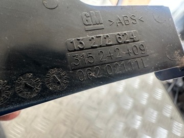 фото thumb №8, Opel astra h планки скла z21b 13272625 13272624