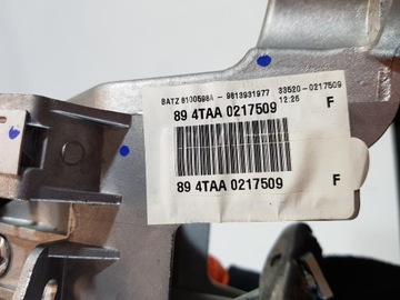 фото thumb №8, Рычаг тормоза ручного 9813931977 opel combo e berlingo iv 21r 1.5d eu