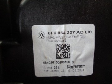 фото thumb №6, Vw polo vi 6 2g подлокотник туннель средний бардачок 6f0864207ad