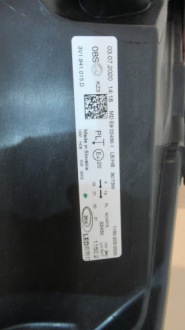 фото thumb №5, Лампа skoda superb 3v1 full led 2019-