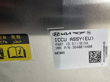 фото thumb №7, Hyundai инвертор зарядное устройство hyundai ioniq 5 kia ev6 364001xab0 364a01xaa0