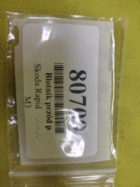 фото thumb №14, Skoda rapid ii lift hb крила правий перед лак z157