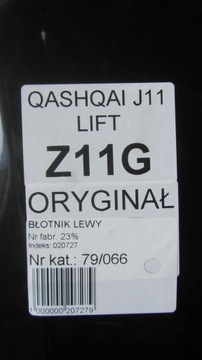 фото thumb №9, Qashqai j11 рестайлинг крыло левый перед z11g 17-