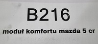 фото thumb №5, Модуль комфорту mazda 5 cr 2005-2010 05-10