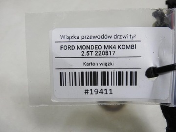 фото thumb №9, Жгут установка дверь зад ford mondeo mk4 универсал