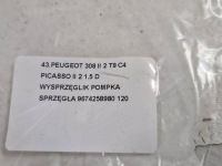 фото thumb №8, Peugeot 308 ii 2 t9 c4 picasso ii 2 1.5 d циліндр зчеплення помпа зчеплення