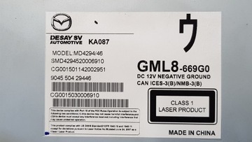 фото thumb №11, Радио навигация mazda 6 gj