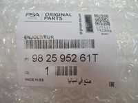 фото thumb №11, Peugeot 2008 ii p24 планка декоративная бампера решётки средней решётка решётка