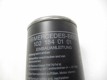 фото thumb №6, Фільтр масла hengst mercedes 1021840101