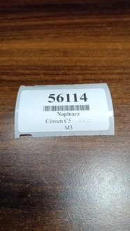 фото thumb №8, Citroen c5 iii 1.6 thp натяжитель ремень 75710158003