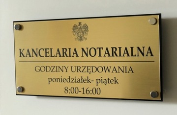 ВЫВЕСКА Нотариальная контора ПРОСТАВКИ 60х30
