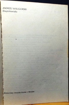 ДРЕПТАКИНГ, Анджей ВАЛИГОРСКИЙ [WL Краков, 1986]