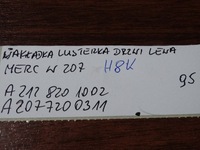 фото thumb №5, Динамік захист дзеркало ліва mercedes w207 1