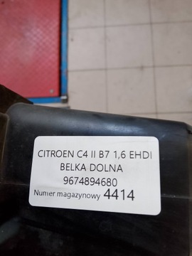 фото thumb №7, Citroen c4 ii b7 балка нижняя 9674894680