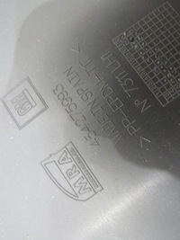 фото thumb №4, Обшивка оббивка двері лівий перед corsa e