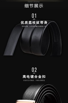 Мужской повседневный ремень Playboy Belt с автоматической пряжкой