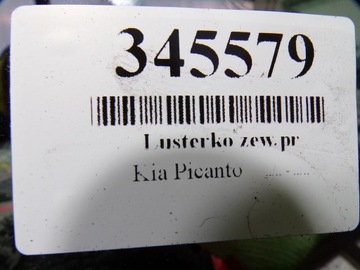 фото thumb №9, Kia picanto зеркало правые лак p9