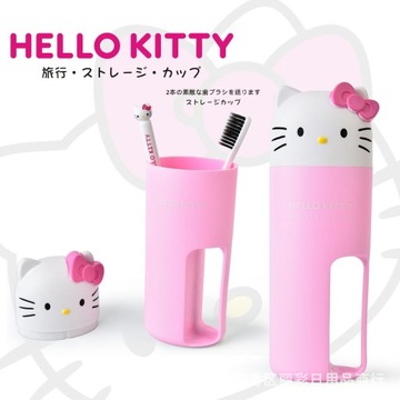 Дорожный набор зубных щеток Hello Kitty