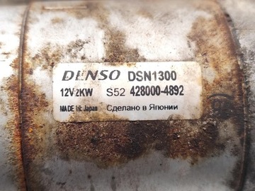 фото thumb №7, Jaguar s-type стартер 2.7 d дизель 152kw 207 hp 428000-4892 2007