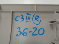 фото thumb №7, Citroen c3 iii захист обшивка стійка праве