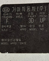 фото thumb №10, Двері ліва перед передні kia optima iii 10- lak: 3d